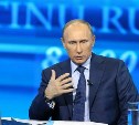 Сахалинские депутаты готовят обращение к Владимиру Путину