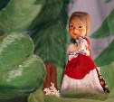 Приём заявок на V областной фестиваль домашних театров кукол начался на Сахалине