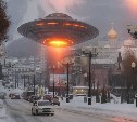 "Инопланетяне против батюшки с кропилом": сахалинцы шутят во время масштабного блэкаута  "Инопланетяне против батюшки с кропилом": сахалинцы шутят во время масштабного блэкаута