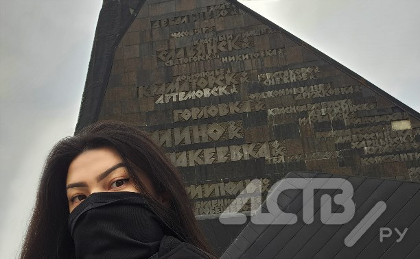 Донбасс глазами сахалинки: первое прикосновение к местам, где улицы хранят следы прошлых ударов