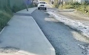 Общество