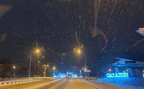 Общество