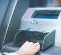 Южносахалинец прикарманил забытые в банкомате деньги