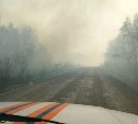 Пожар едва не добрался до нефтеперерабатывающего предприятия на Сахалине