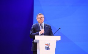 Политика и экономика