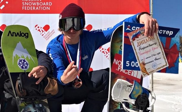 Сахалинец Юрий Чемодуров взял бронзу на чемпионате по сноуборду в Миасе Сахалинец Юрий Чемодуров взял бронзу на чемпионате по сноуборду в Миасе