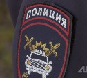 Сахалинка поверила мошенникам и потеряла на инвестициях больше 2 миллионов рублей 