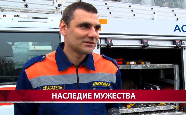 Ветеран СВО после демобилизации решил стать спасателем в Холмске