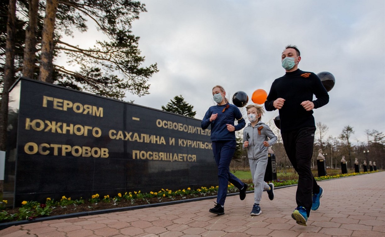 Семья из Южно-Сахалинска пробежит 75 км в честь Победы в ВОВ 