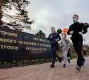 Семья из Южно-Сахалинска пробежит 75 км в честь Победы в ВОВ 