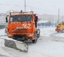 В Южно-Сахалинске на расчистку 19 улиц отправят 216 снегоуборочных машин