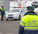 Инспектор ДПС в Южно-Сахалинске покрывал лишённого прав водителя за 10 тысяч рублей