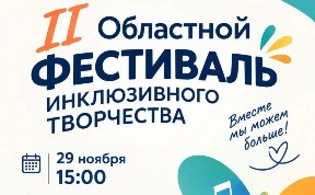 Культура