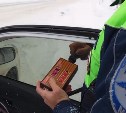 На сахалинских дорогах на выходных остановили 41 пьяного водителя