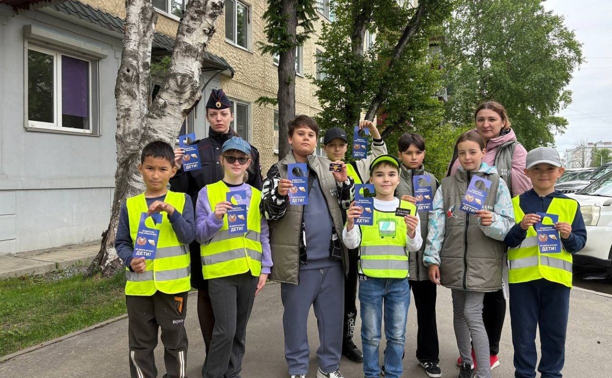 Юные инспекторы движения рассказали жителям Южно-Сахалинска о "дворовых ловушках"