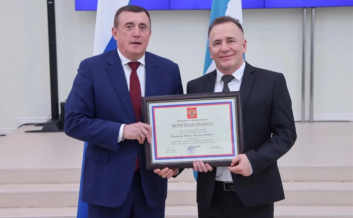 Главврач сахалинского клинического диспансера удостоен почетной грамоты президента РФ