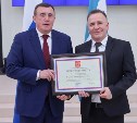 Главврач сахалинского клинического диспансера удостоен почетной грамоты президента РФ