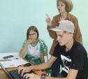 Сахалинские школьники одержали победу в конкурсе исследовательских работ