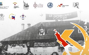 Общество