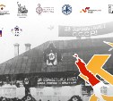 На Сахалине откроется выставка к 100-летию установления советской власти на Севере острова