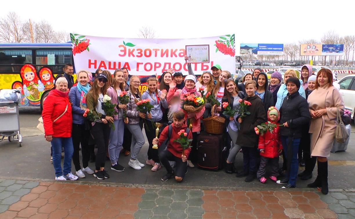 Гран-при и три первых места привезла сахалинская "Экзотика" с международного фестиваля
