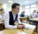 Масштабная репетиция ОГЭ по математике пройдёт в Сахалинской области