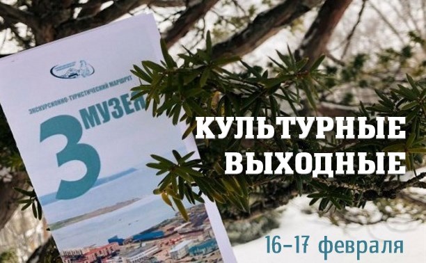 Город