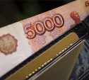 Директор холмского предприятия задолжала сотрудникам больше 320 тысяч рублей