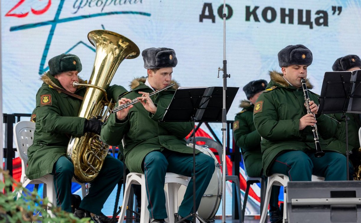 Праздничный концерт ко Дню защитника Отечества прошел в городском парке Южно-Сахалинска