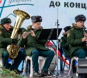 Праздничный концерт ко Дню защитника Отечества прошел в городском парке Южно-Сахалинска