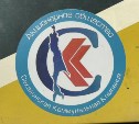 Ростехнадзор выявил больше сотни нарушений на объекте Сахалинской коммунальной компании