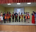 В Южно-Сахалинске стартовал конкурс «Учитель года-2016»