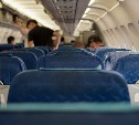 Рейс из Охи прибудет в Южно-Сахалинск с задержкой