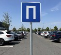 В Госдуме потребовали заменить букву P на знаках парковки на русскую "П"