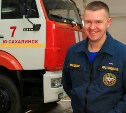 Южно-сахалинский пожарный победил в региональном этапе фестиваля «Созвездие мужества-2018»