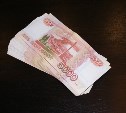 Почти миллиард рублей перечислила ДВЖД в сахалинский бюджет 