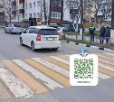 В Корсакове сбили 8-летнего самокатчика, который пересекал дорогу по "зебре" 