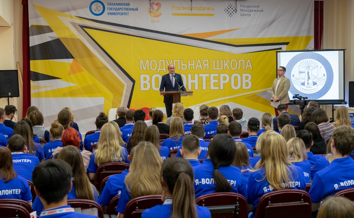 Модульная школа волонтеров открылась в Сахалинской области