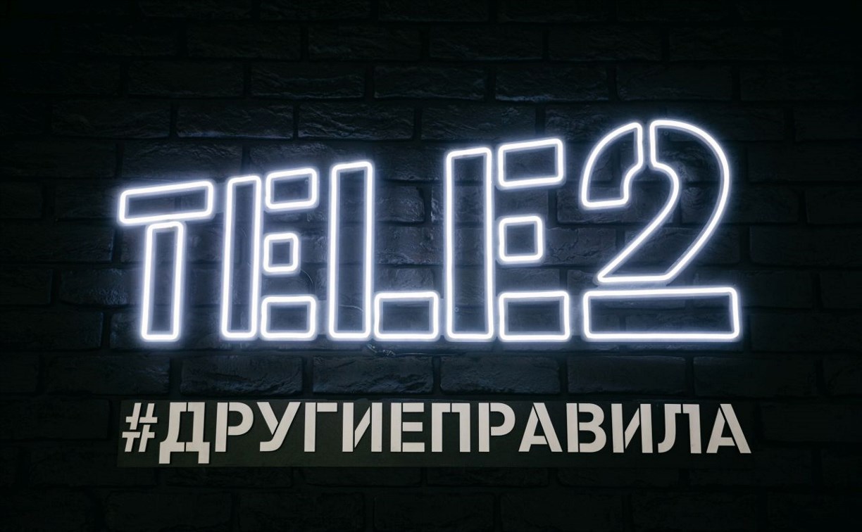 Tele2 развивает розничную сеть на Сахалине