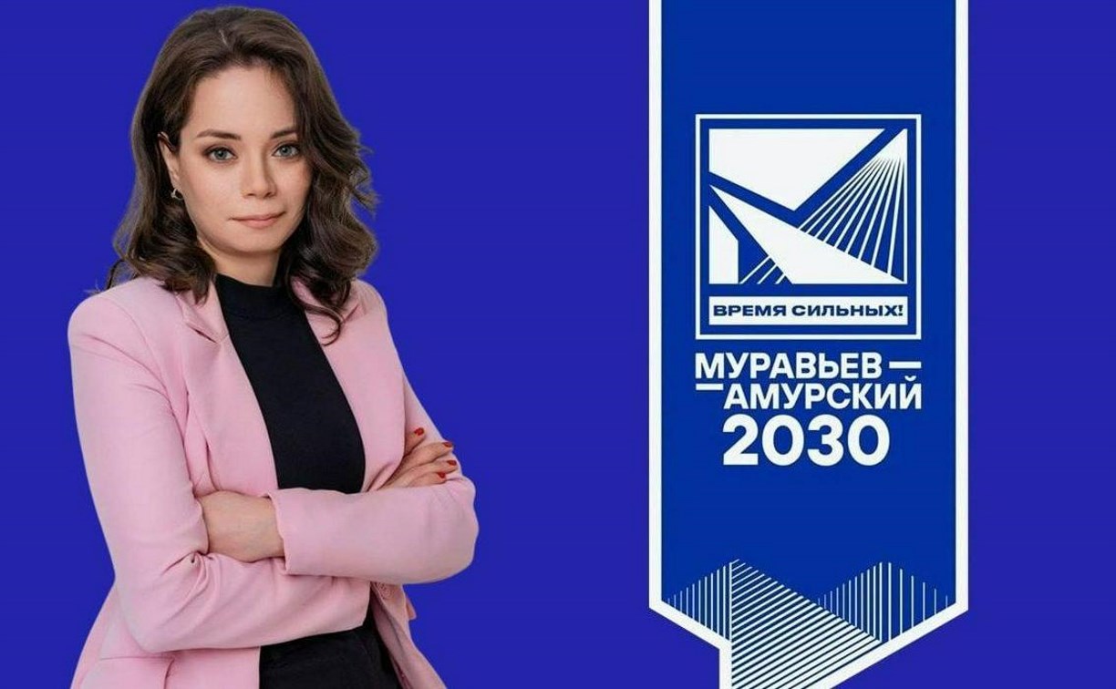 Назначена новый руководитель Сахалинского туристско-информационного центра