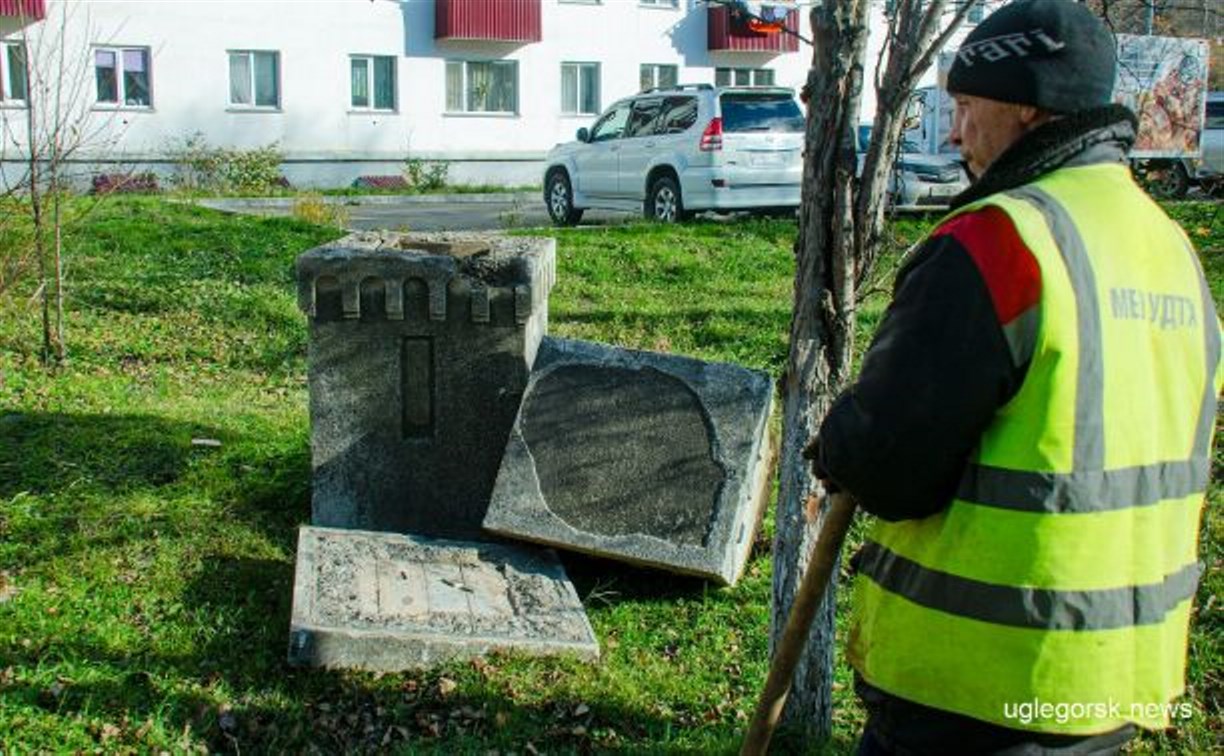 Бетонные столбы времён Карафуто уничтожили на Сахалине во время благоустройства