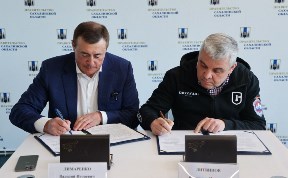 Общество