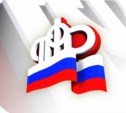 Пенсионный фонд России создал для населения новый «Личный кабинет»