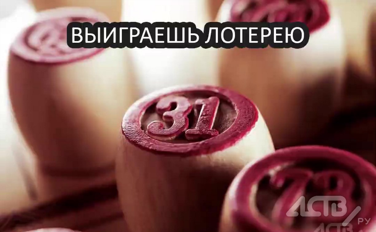 Что вас ждёт в 2025 году: предсказание по кадру из видео