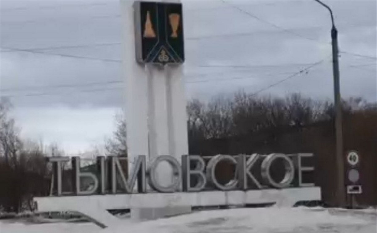 В школах Тымовского незаконно снизили калорийность блюд - прокуратура 