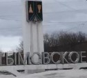 В школах Тымовского незаконно снизили калорийность блюд - прокуратура 