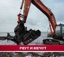 Как на Сахалине из воды извлекают ржавые суда: подрядчик раскрыл секреты работы