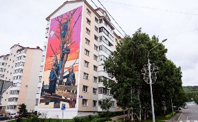 Общество