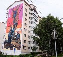 Галерея под открытым небом: в Южно-Сахалинске стартует третий сезон программы "Взгляды"