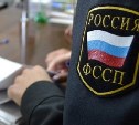 Водителя с 13 штрафами в Южно-Сахалинске нашли и наказали приставы 